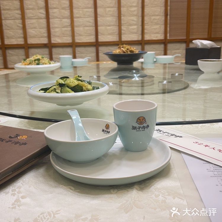 张子肉串（东直门店）