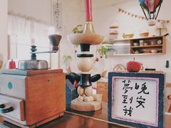 大堂-懒鱼时光馆(沙坪坝店)