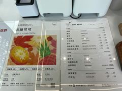 菜单-Manner Coffee(前海印里店)