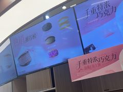 -辛一·铜锣烧(大宁久光店)
