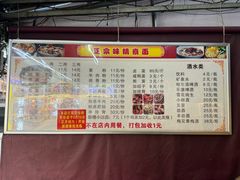 -张公桥美食街