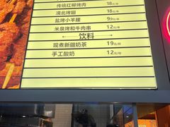 -塔哈尔·新疆盛宴(奉贤龙湖店)