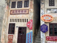 -赤坎·广东华侨国际旅游度假区