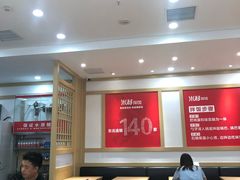 大堂-米村拌饭(路南区万达店)