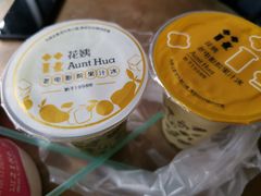 牛油果芒果-花姨·老电影院果汁冰(88号店)