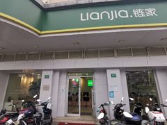 -链家(新世纪花苑店)