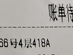 -荟廷·晶萃(陆家嘴尚悦湾店)