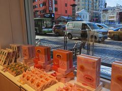 -好利来(革新店)