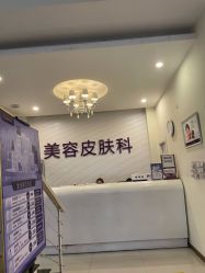 -美莱医疗美容医院