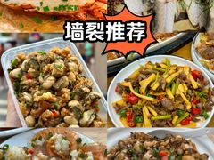 -醉壹号海鲜大排档(厦门美食地标店)