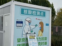 -大望京公园