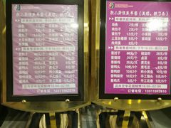 -权品·权金城沐浴连锁(良乡店)
