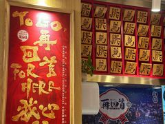 -再回首(西关木塔巷店)