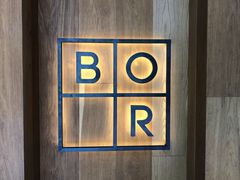 -BOR Eatery(安福路店)