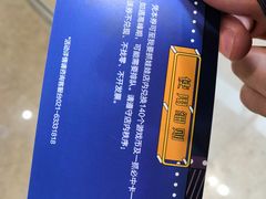 -中海环宇荟