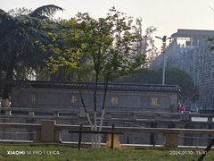 -东水关遗址公园