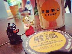-伽喱博士 Dr.CURRY咖喱饭(太阳宫咖喱店)