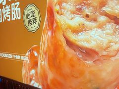 -龍歌自助小火锅(雨花台江南虹悦城店)
