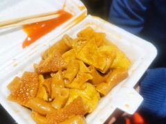 -细妹五香牛杂(步行街店)