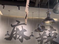 -张翻越·川渝冒菜·武汉黑鸭煲(城北万象城店)