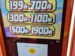 -可爱抓 COCO  GOTCHA(天津鹏欣水游城店)