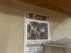 -张关合渣(航空大道店)