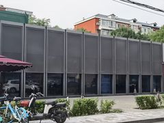 -浩爷羊蝎子火锅(双榆树店)