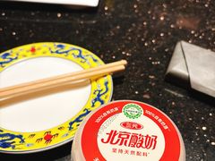 -南门涮肉(东单店)