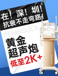 -深圳美莱医疗美容医院