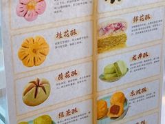 -知味观(翡翠城店)