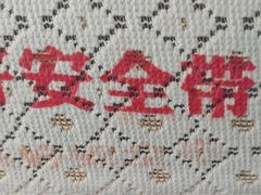 -京津佛罗伦萨小镇
