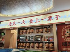 -遇东北林区铁锅炖(南开店)