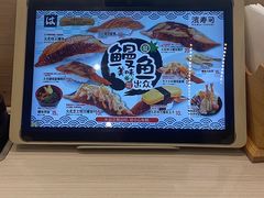 -滨寿司(高新伊藤店)