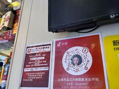-孟记大碗面•家常菜(鼓楼和会街店)