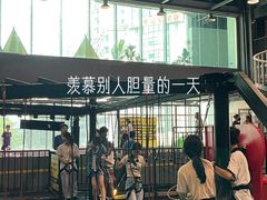 -核客极限挑战