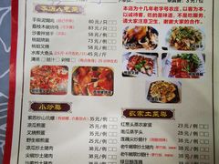 -桃姐农庄老字号(从化温泉店)