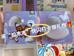 -天津万象城
