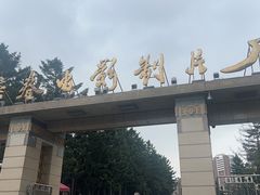 -长影旧址博物馆