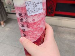 -沪上阿姨·精选茶饮(唐山新街北口店)