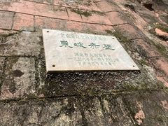 -东坡赤壁风景名胜区