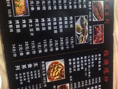 -焦亮烧烤海鲜(三原店)