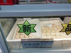 -北京稻香村(第十一店)