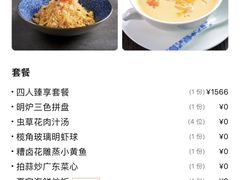 -夏宫中餐厅(静安香格里拉店)