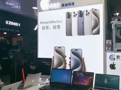 -胜灿苹果华为手机电脑维修回收(徐汇店)