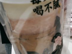 超A芝士葡萄-古茗(万江华南mall店)