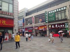 -万达广场(江桥店)