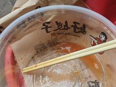 -好嫂子•刀削面(大兴店)