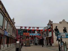 -天津洋货市场