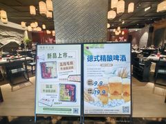 -鼎膳常火锅(华阳店)