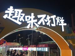 -万达广场(太原街店)